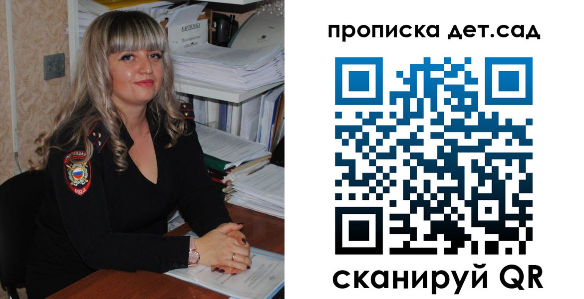 временная регистрация 2025 в Волхове