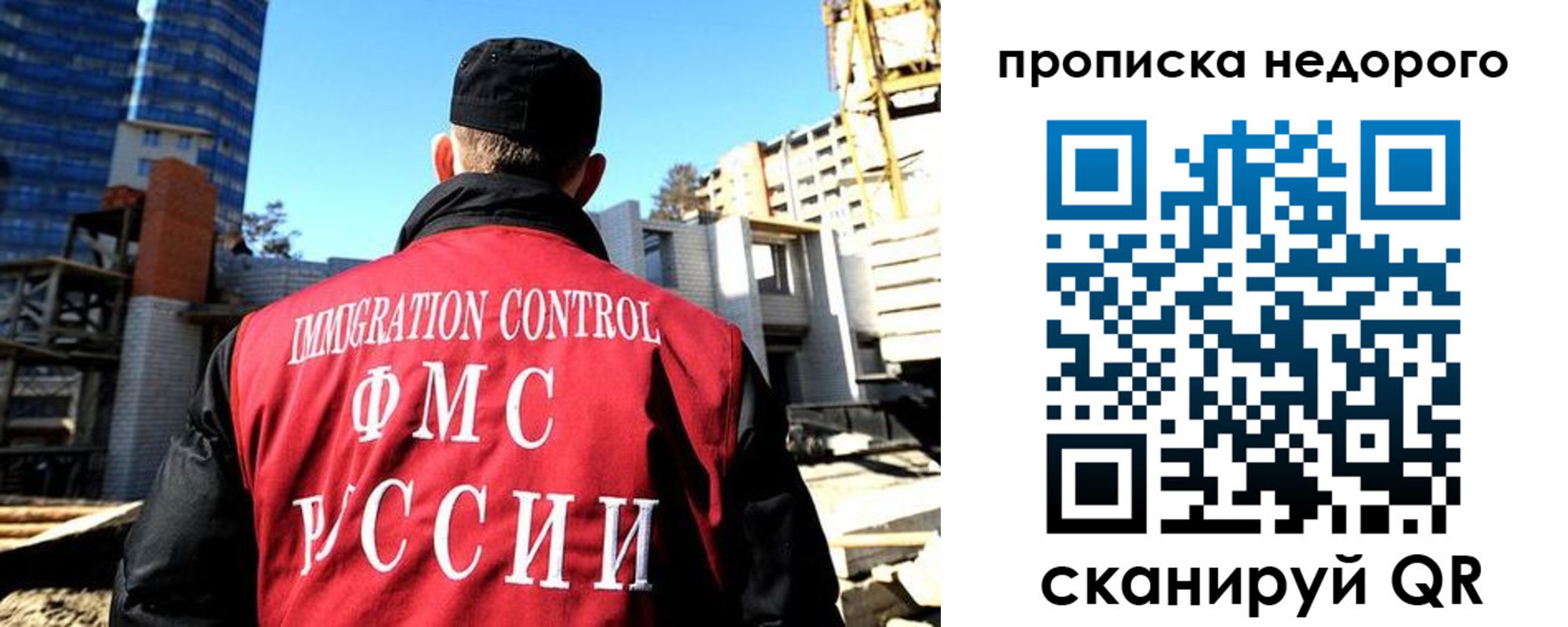 временная регистрация надежно в Волхове